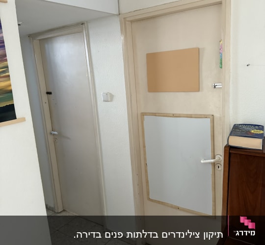 שתי דלתות פנימיות במסדרון ביתי